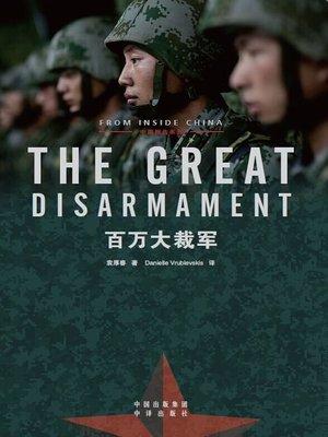 cover image of The Great Disarmament